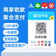 拉卡拉收款碼牌商家個(gè)人支付寶微信二維碼收錢吧收銀掛牌掃碼吊牌支付牌聚合收款碼貼紙一碼通用 收款碼牌1張【0.38%費(fèi)率】