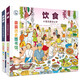親親科學(xué)圖書(shū)館進(jìn)階版：親親歷史圖書(shū)館（第二輯）（精裝全2冊）(中國環(huán)境標志 綠色印刷)