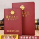 華昶【已更新】2025新款黨小組會(huì )議記錄本黨員黨支部會(huì )議記錄黨員學(xué)習筆記本封面定制會(huì )議筆記本子 黨委中xin組記錄本 B5