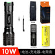 神火E8強(qiáng)光手電筒高亮T6-L2家用可充電式防水LED防水戶外遠(yuǎn)射 E8單電套餐+手電套