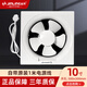 金羚（JINLING）排氣扇8寸百葉窗10寸大風廁所衛(wèi)生間通風廚房抽油煙扇強力換氣扇 10寸開孔300*300mm
