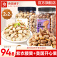 良品鋪子堅果每日純堅果當季鮮采開(kāi)心果罐裝堅果家庭量販裝年貨堅果干果 【1000g】紫衣腰果+開(kāi)心果 x1