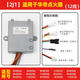 燃氣灶脈沖點(diǎn)火器配件通用爐具煤氣灶電子打火器熱電偶總成控制器 【2J1】適用于華帝點(diǎn)火器