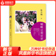 蝴蝶過(guò)期居留 張小嫻 著(zhù) 小說(shuō) 愛(ài)情情感 北京十月文藝出版社 鳳凰新華書(shū)店旗艦店
