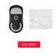 火線競技 羅1技 GPRO WIRELESS GPW GPX狗屁王游戲周邊鼠標(biāo)腳貼墊防滑貼汗一代二代三代四代防滑貼膠貼足貼 GPW二代 替換型 4.0大師級 1副裝