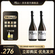 覓山青梅酒750ml暢系列 10.5度梅子原果發(fā)酵低度微醺果酒伴手禮 暢系列750ml*2瓶