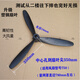 工業(yè)風(fēng)扇 落地扇 牛角扇壁扇塑料葉鋁葉 500/650/750mm風(fēng)扇葉配件 750mm塑鋼葉(推薦) 推薦塑鋼葉