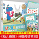 正版新書(shū)首發(fā) 幼兒畫(huà)報分級閱讀1-5級全套58冊 6 7級新書(shū) 小羊上山分級讀物3-7歲幼小銜接漢字真好玩 識字書(shū)漢語(yǔ)分級 幼兒園認字入學(xué)準備早教學(xué)前啟蒙幼小銜接 【12冊】幼兒畫(huà)報第5級+贈手冊*2
