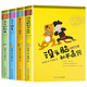 任溶溶幽默兒童文學(xué)創(chuàng  )作（全4冊）沒(méi)頭腦和不高興+丁丁探案+大大大和小小小歷險記+土土的故事 非注音彩色插圖版任溶溶幽默兒童文學(xué)創(chuàng  )作合集經(jīng)典讀物小學(xué)生二三年級課外閱讀書(shū)籍