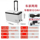 騎炫車(chē)載冰箱壓縮機制冷貨車(chē)專(zhuān)用冷藏冷凍箱車(chē)家兩用迷你小冰箱12V24V30升拉桿款 車(chē)家兩用 冷藏冷凍 30L