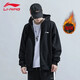 李寧加絨外套男夏季新款開(kāi)衫連帽衛衣寬松休閑上衣潮流保暖運動(dòng)服 開(kāi)衫連帽黑加絨 XL /180