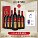 樓蘭酒莊【大金獎】深根300干紅葡萄酒 新疆國產(chǎn)紅酒商務(wù)禮婚宴用酒 750ml*6支 整箱裝送禮袋