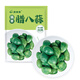 蔚鮮來特級翡翠臘八蒜250g*4袋 出口品質(zhì) 山東特產(chǎn)醋泡蒜腌蒜