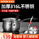 蘇泊爾（SUPOR） 奶鍋304不銹鋼復(fù)底小蒸鍋湯鍋煮奶泡面鍋輔食鍋電磁爐燃?xì)馔ㄓ?湯鍋（316L不銹鋼）+蒸格 16cm