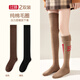 貓人（MiiOW）長(cháng)筒襪子女秋冬款純棉長(cháng)襪女加厚高筒大腿襪長(cháng)筒過(guò)膝襪女冬季 黑色_駝色 2雙 均碼
