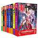 斗羅大陸3龍王傳說小說21-28冊 套裝8本（新版）