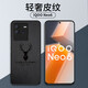貝倫斯 vivo iQOOneo6手機殼neo6se皮紋商務T2防摔全包邊保護套 iQOO neo6/neo6se【黑色鹿】