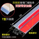 頂谷10米玻璃門密封條門縫擋風(fēng)條推拉窗戶防風(fēng)條防塵防水條門底密封條 T型透明門底條1米（硅膠）
