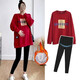 苒琦媽咪孕婦衛衣秋裝2026新款女寬松上衣春秋款大碼中長(cháng)款秋季套裝秋冬款 紅色上衣+黑色褲子（加絨款） XL