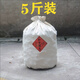福齋裝陳皮的棉布袋 陳皮布袋儲存陳化袋大容量加厚裝存麻棉大號 5斤圓底加厚帆布袋+膠袋(一套)