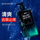 PRIME BLUE洗發(fā)水男士專(zhuān)用去屑清爽控油清潔蓬松止癢持久留香洗頭膏洗發(fā)液露 【去屑止癢】洗發(fā)水1瓶