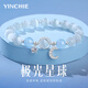 銀千惠925銀星月手鏈女士時尚貓眼石手串紀念情人節(jié)生日禮物送女友閨蜜 星月手鏈/貓眼石/配送首飾證書+七倉配送/當(dāng)次日達 紀念日禮物