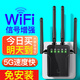 wifi信號(hào)放大器增強(qiáng)穿墻王5g網(wǎng)絡(luò)無(wú)線路由擴(kuò)展網(wǎng)口千兆雙頻中繼器 5G極速】千兆雙頻/強(qiáng)信號(hào)/免安裝
