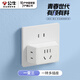 公牛扁轉(zhuǎn)換插頭一轉(zhuǎn)三多轉(zhuǎn)換器兩2腳貼墻迷你轉(zhuǎn)接頭一分三窄縫插座轉(zhuǎn)接頭夾縫插座2孔電源排插 新品特價款 一轉(zhuǎn)3插[插頭為3腳]ZA221