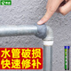 露超速堵棒快干防水堵漏膠泥膠棒補漏裂縫水管快速固化速堵棒防水堵漏 60ml速堵棒【1支】