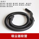 普爾邦適用松下吸塵器軟管管子吸塵管螺紋管MC-2700 MC-CA291 CA293 CL523配件