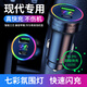 車載充電器手機(jī)快充帶線66W汽車點(diǎn)煙器轉(zhuǎn)換充電插頭USB接口Type-c車充大功率一拖二車內(nèi)用充電頭 現(xiàn)代索納塔伊蘭特菲斯塔途勝勝達(dá)ix35名圖雅尊領(lǐng)動(dòng)