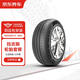 瑪吉斯輪胎（MAXXIS）汽車輪胎 2條裝 185/65R14 86H EC1 包安裝