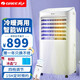 格力（GREE） 冷暖兩用空調(diào)扇智能WIFI取暖器家用辦公室可移動(dòng)節(jié)能冷風(fēng)機(jī)加濕水冷15L冷暖風(fēng)扇 KS-15X60RD