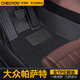 車(chē)麗友 適用大眾帕薩特腳墊11-25款tpe全包圍pro領(lǐng)馭新能源汽車(chē)環(huán)保無(wú)味 TPE腳墊+美尼斯【極夜黑】 大眾帕薩特 燃油（19款-25款）