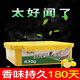 車主日記汽車香膏香薰擺件車?yán)镘噧?nèi)飾品擺件禮物車載香水持久香味車內(nèi)用 【清爽】檸檬香巨無霸1盒630g