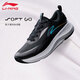 李寧休閑鞋男鞋秋冬新款SOFTGO防滑耐磨增高運動(dòng)鞋軟底潮流回彈跑步鞋 黑色/白色 42