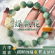 念芙菩提根手串六字箴言雕刻男女繞指柔盤玩佛珠手鏈解壓靜心文玩念珠 綠飄花六字箴言醒獅款