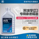 采埃孚（ZF）適用大眾奧迪保時(shí)捷凱迪拉克沃爾沃8速自動(dòng)變速箱油波箱油 AV8 1升裝 凱迪拉克ATS-L 2.0t