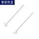 默研（MOYAN）S99銀耳線女養(yǎng)耳洞簡(jiǎn)約小清新韓版耳鏈中長(zhǎng)款耳環(huán)氣質(zhì)耳釘耳飾 星月耳線 A10-203 4.5cm短款(
