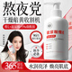 瑜然美瑜然美玻尿酸高保濕維E乳液補水保濕滋潤去黃提亮膚色維生素e乳液 【體驗裝】玻尿酸維E乳1瓶裝