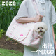 ZEZE貓包斜挎背貓袋貓貓外出包狗包貓書(shū)包外出便攜包貓咪寵物用品 櫻花粉格紋寵物外出包