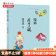 蔡志忠漫畫(huà)莊子說(shuō) 蔡志忠著(zhù) 漫畫(huà)