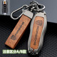創(chuàng  )勛（CHUANGXUN）適用保時(shí)捷卡宴鑰匙套718卡曼macan瑪卡帕拉梅拉扣taycan包911殼 保時(shí)捷A款 槍色.棕皮+棕色扣帶 .