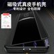 德曼尼 DAYMONYoppoReno14/13/12/pro手機殼真皮磁吸翻蓋保護套oppo新款全包防摔reno商務(wù)高級感外殼por 玄黑（真皮 磁吸 專(zhuān)利款）+膜 Reno13