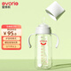 愛得利（evorie）吸管奶瓶1-3歲直飲杯 嬰兒玻璃12個(gè)月以上300ml帶手柄重力球