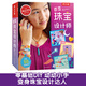 KLUTZ手工益智玩具書：百變珠寶設(shè)計(jì)師 3-6歲兒童手工制作創(chuàng)意DIY專注力訓(xùn)練親子互動(dòng)協(xié)作指導(dǎo)書材料包 兒童新年禮物送禮