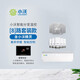 小沃(CIAOWARM)智能分室溫控系統(tǒng) 差異供暖 智能控制 超低能耗 [8]路套裝款 含小沃精靈  會思考 更智能