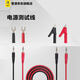 RIGOL(贈(zèng)品)信號源測試線/電源測試線BNC雙夾線 組合插片轉(zhuǎn)魚夾線(電源測試線)