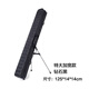 中迪品牌ABS超輕硬殼包1.25米漁具包防水魚(yú)竿包魚(yú)桿包桿包帶支架 125鉆石黑14公分帶支架