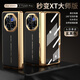 秉陽適用vivo xfold3pro手機(jī)殼折疊屏新款秒變mate XT電鍍素皮全包鉸鏈高清殼膜一體高檔防摔保護(hù)套潮 【玄黑色】電鍍素皮殼 vivo xfold3pro【全包鉸鏈 殼膜一體】